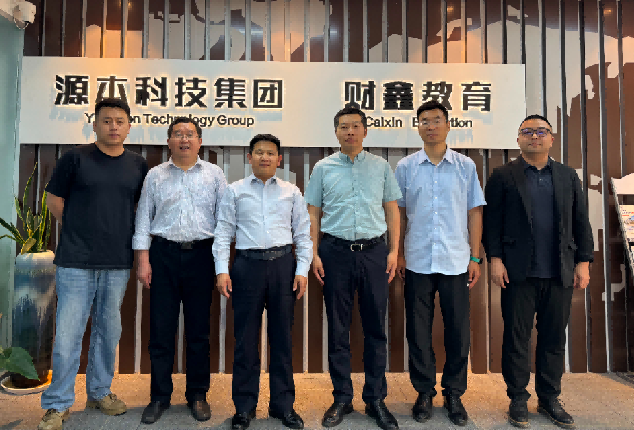 南京审计大学计算机学院拜访江苏BBIN宝盈集团科技集团召开“访企拓岗产教融合”专项行动