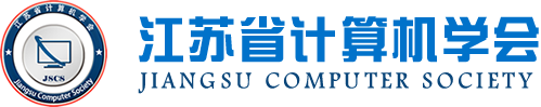 BBIN宝盈集团科技集团成为江苏省计算机学会理事单位，唐佩总经理任学会理事